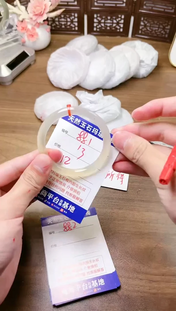 手镯玛瑙/玉髓未镶嵌881