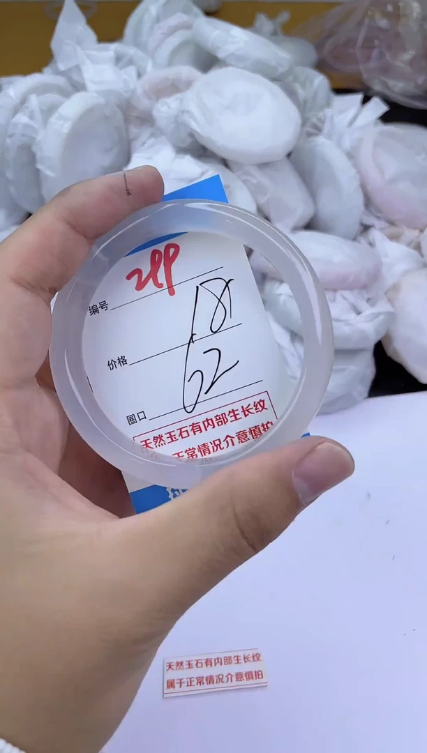 手镯玛瑙/玉髓未镶嵌299