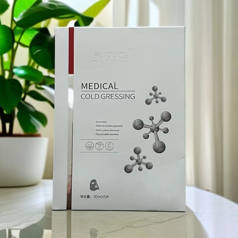 W  熬夜党蚕丝补水保湿面膜