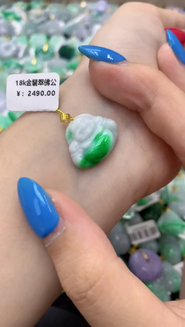 翡翠18K金镶嵌颈饰天然缅甸翡翠A货