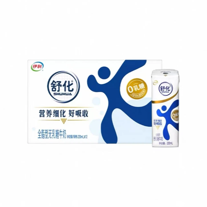 【京东包邮】正品伊利舒化全脂无乳糖牛奶220ml大容量12月生产好日期喝到6月底乳糖不耐受放心喝 次日达