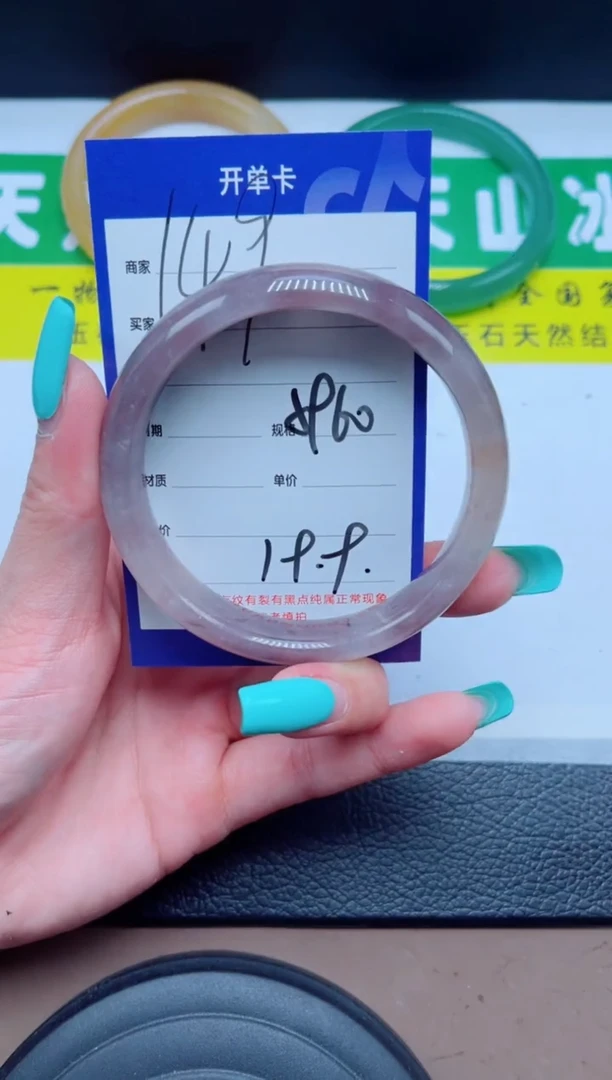 未镶嵌手镯石英质玉149-59