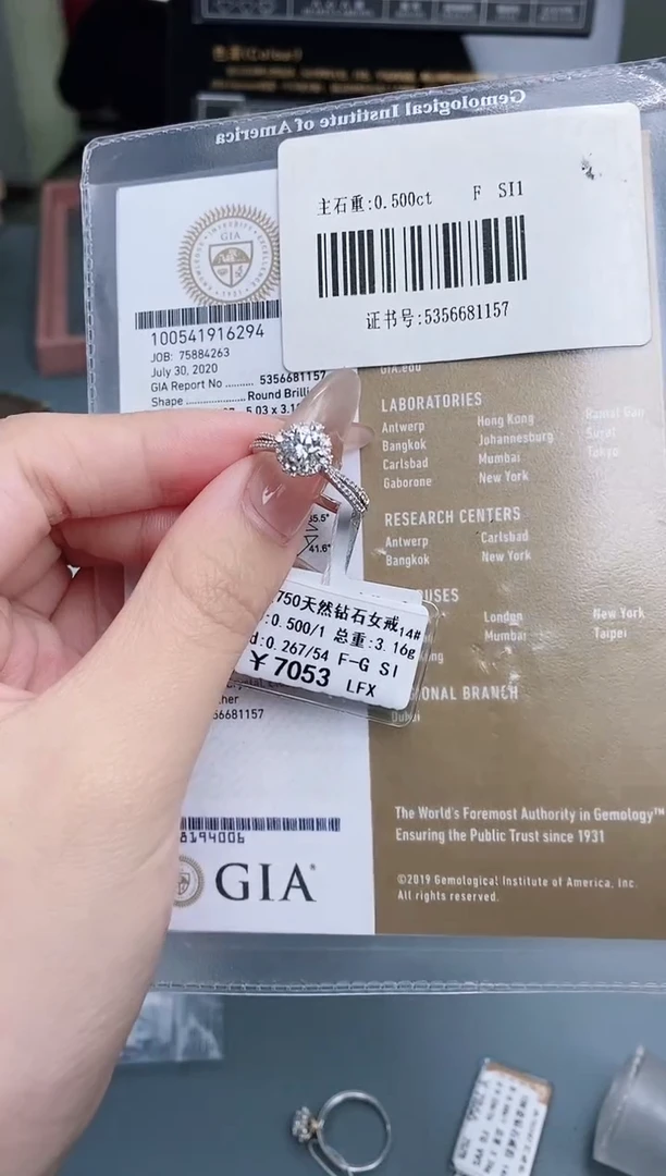 【闪购商品】钻石戒指/指环18K金镶嵌剪标签不退不换