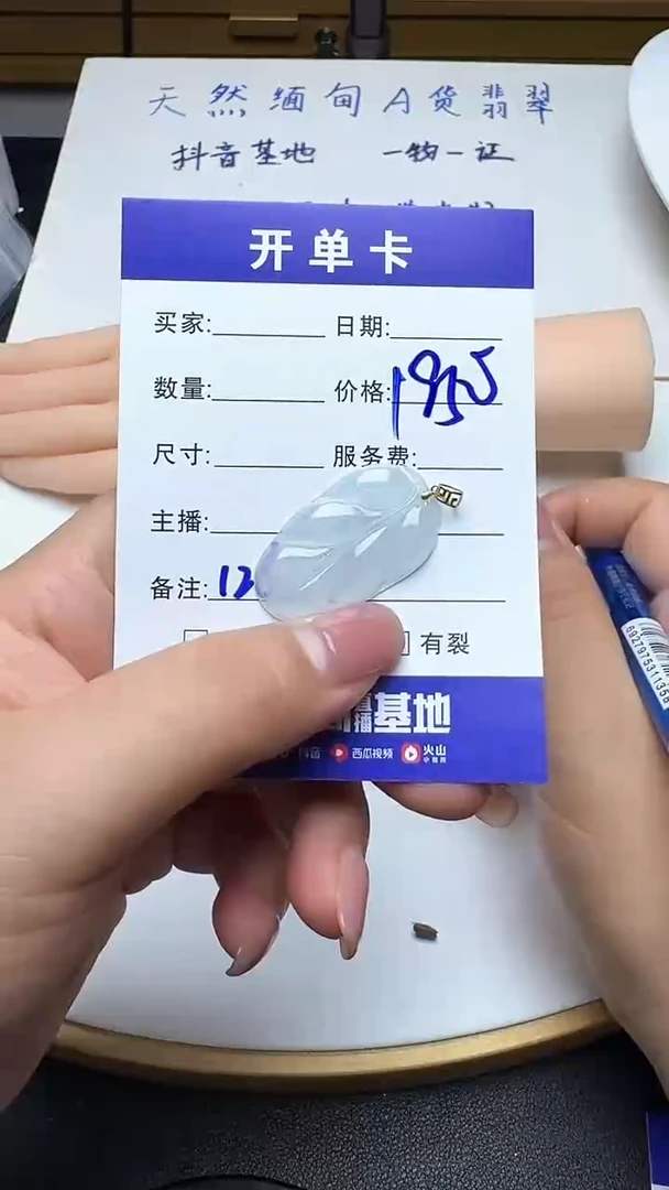 吊坠(不含链)18K金镶嵌翡翠126翡翠