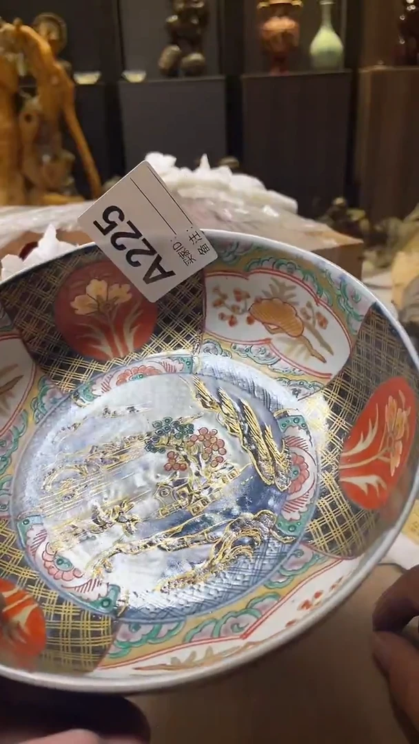 瓷片Z***G微瑕回流瓷器225