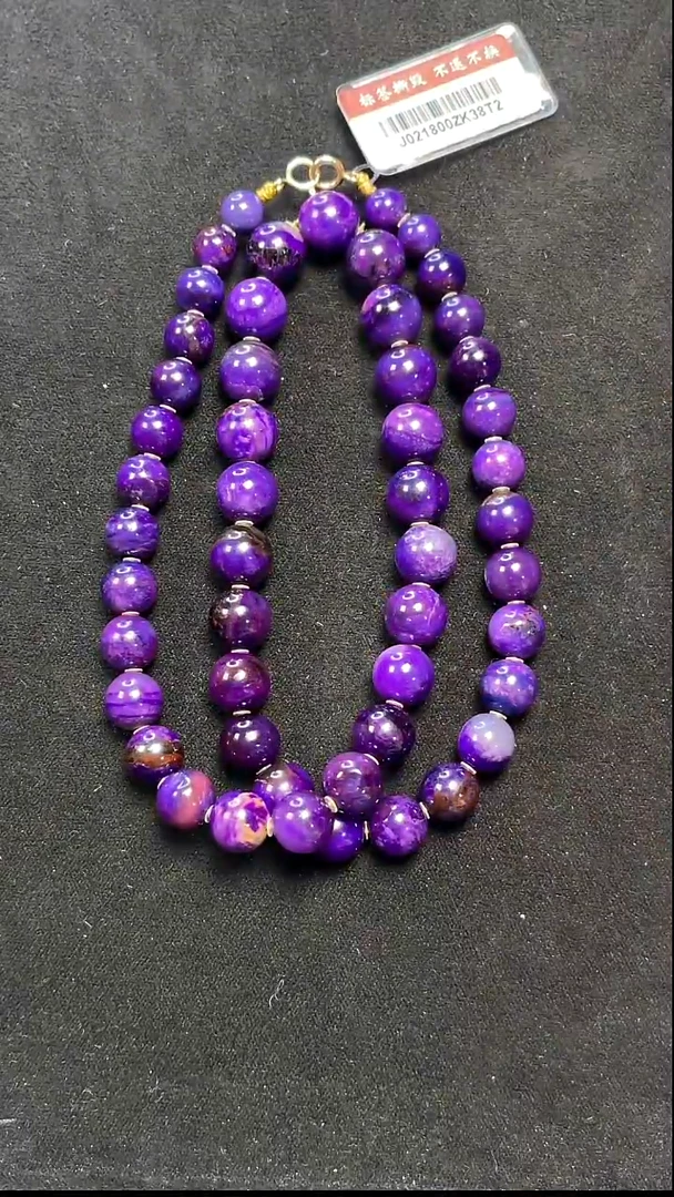 苏纪石（舒俱来）未镶嵌项链k金南非老矿舒俱来