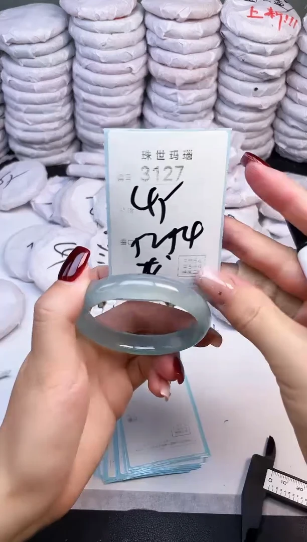 手镯玛瑙/玉髓未镶嵌3127