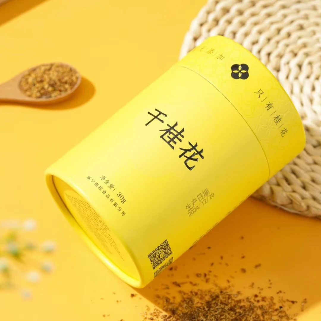 南桂桂花咸宁特色干桂花甜品干桂花泡茶