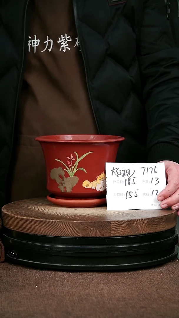 紫砂花盆花卉园艺7176+Z