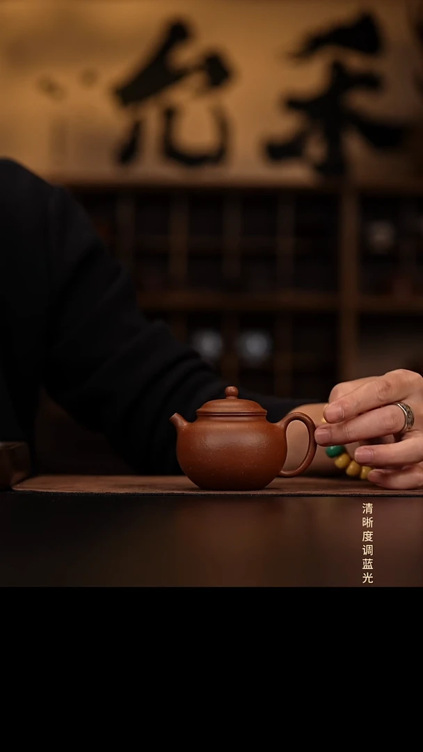 允禾斋 紫砂壶  贡珠 降坡