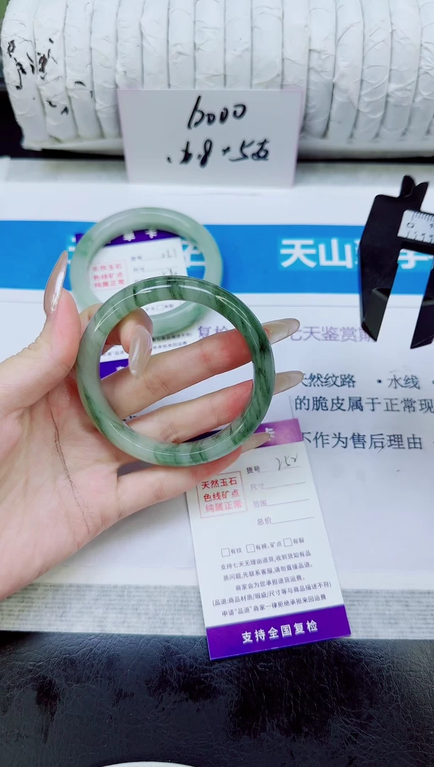 未镶嵌手镯石英质玉252/57.4