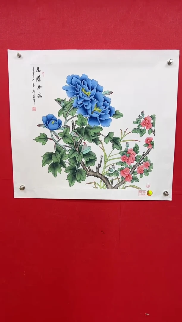 【闪购商品】国画莫远峰-书法/绘画15