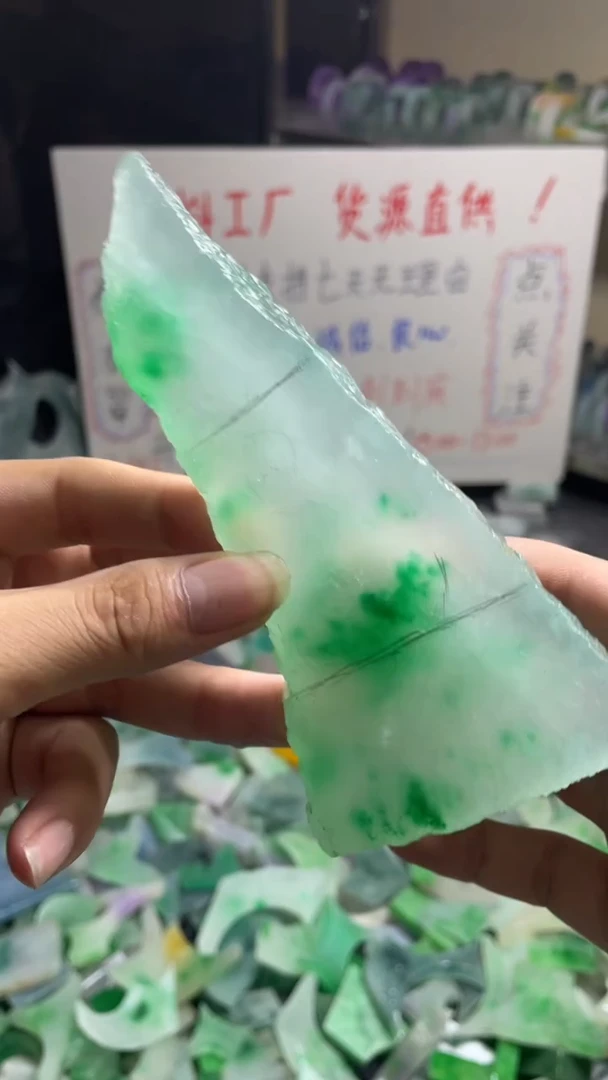 玉不规则花色边角毛料