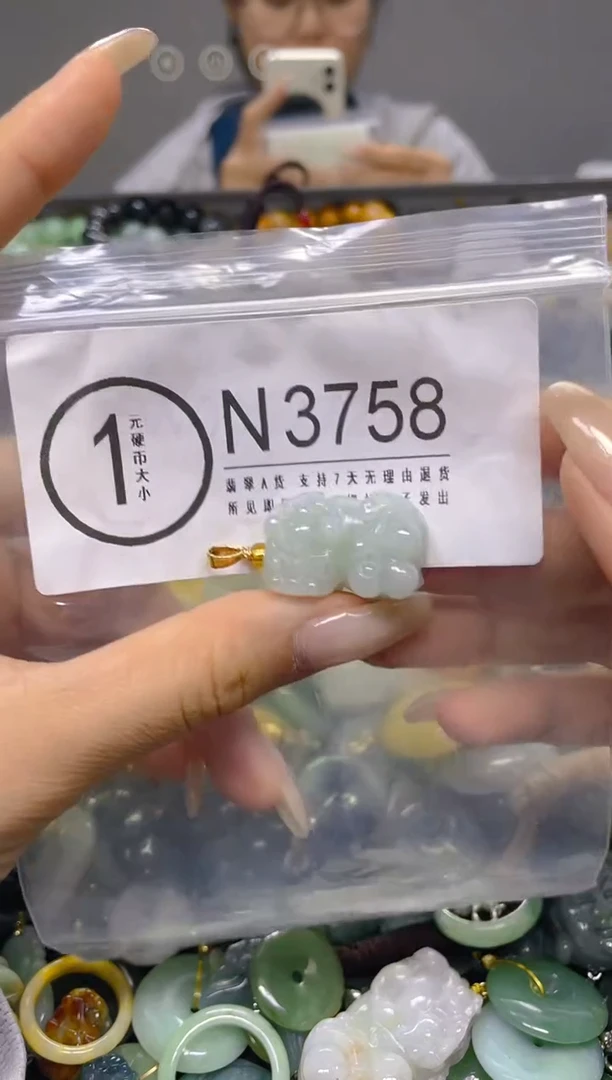 颈饰未镶嵌翡翠/ N /翡翠A货，一件也是批发价