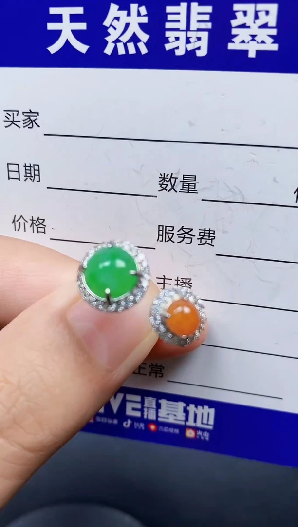 银S925镶嵌戒指翡翠67