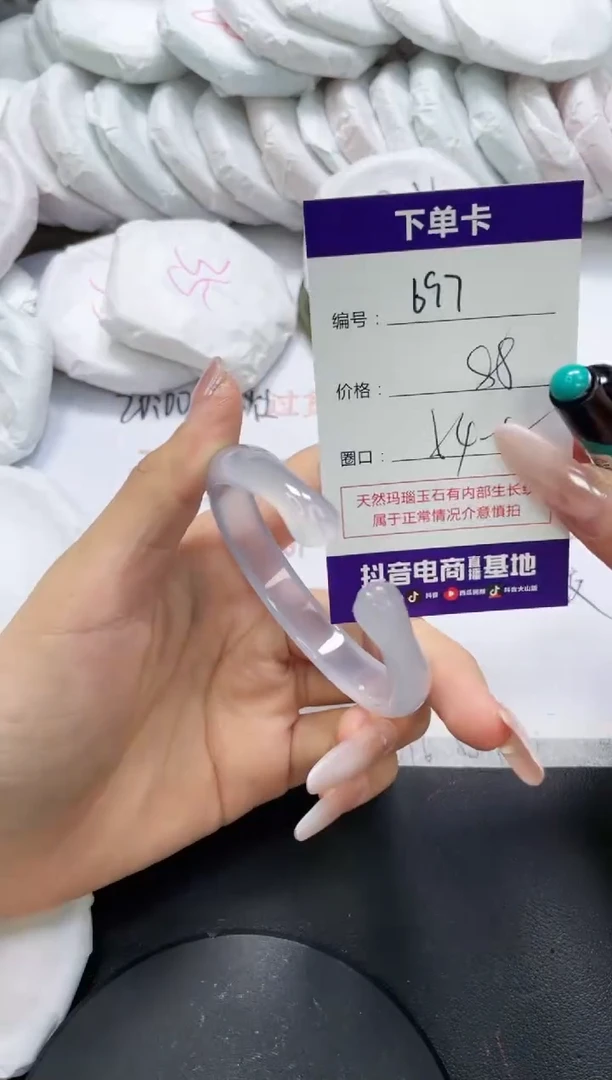 未镶嵌手镯玛瑙/玉髓697