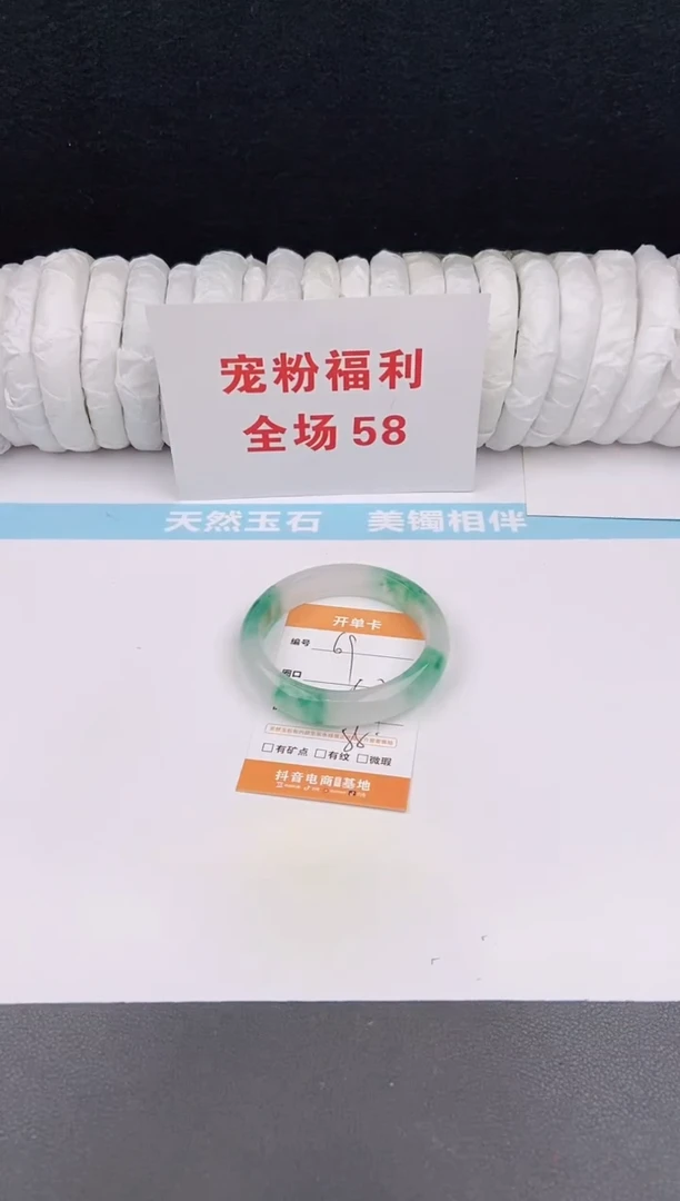 未镶嵌手镯石英质玉69