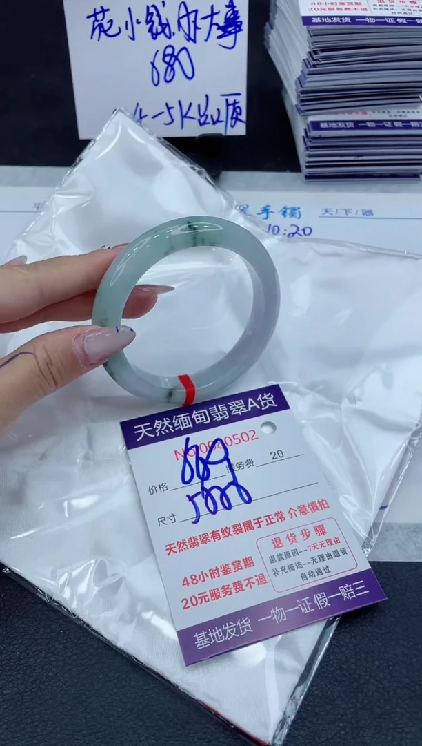【闪购商品】翡翠手镯未镶嵌11111111
