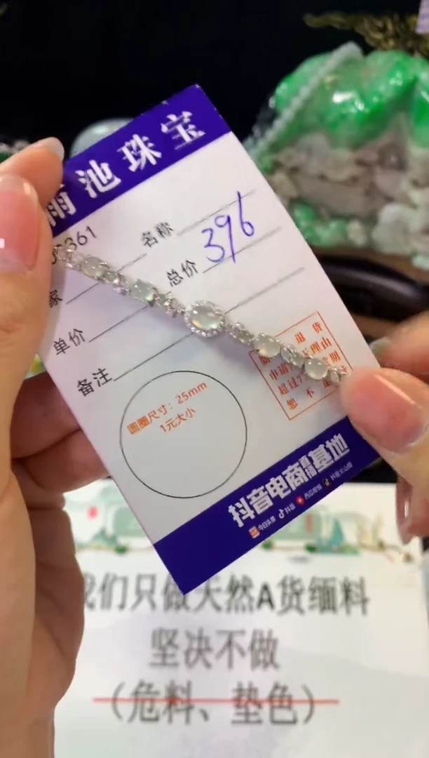 银S925镶嵌手链翡翠翡翠