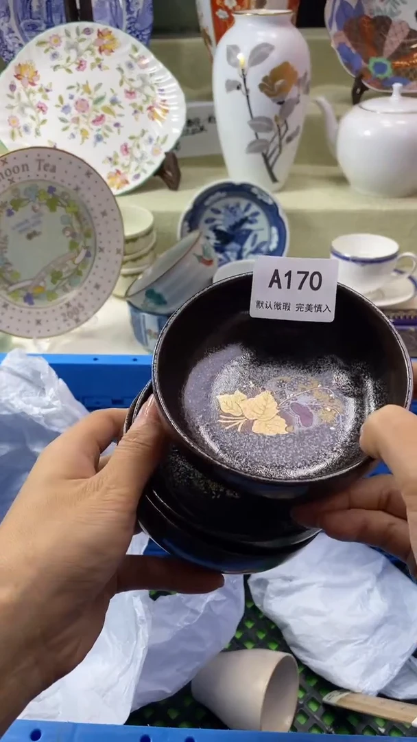 件初***熙瓷片 默认微瑕 完美慎入170