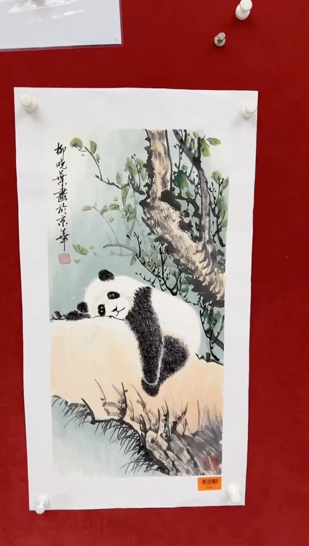 国画柳晓叶书画精品