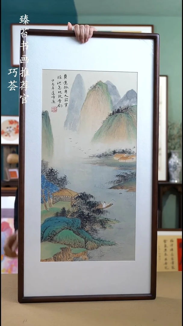 【闪购商品】国画50*95 山水A627 手写手绘摆台