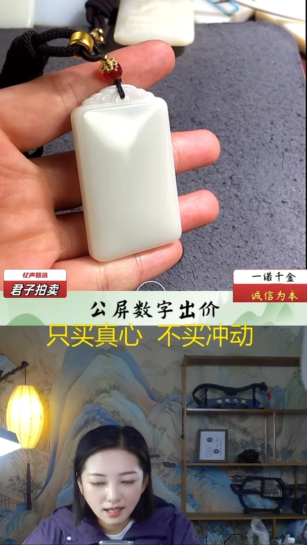 未镶嵌和田玉挂件无事牌