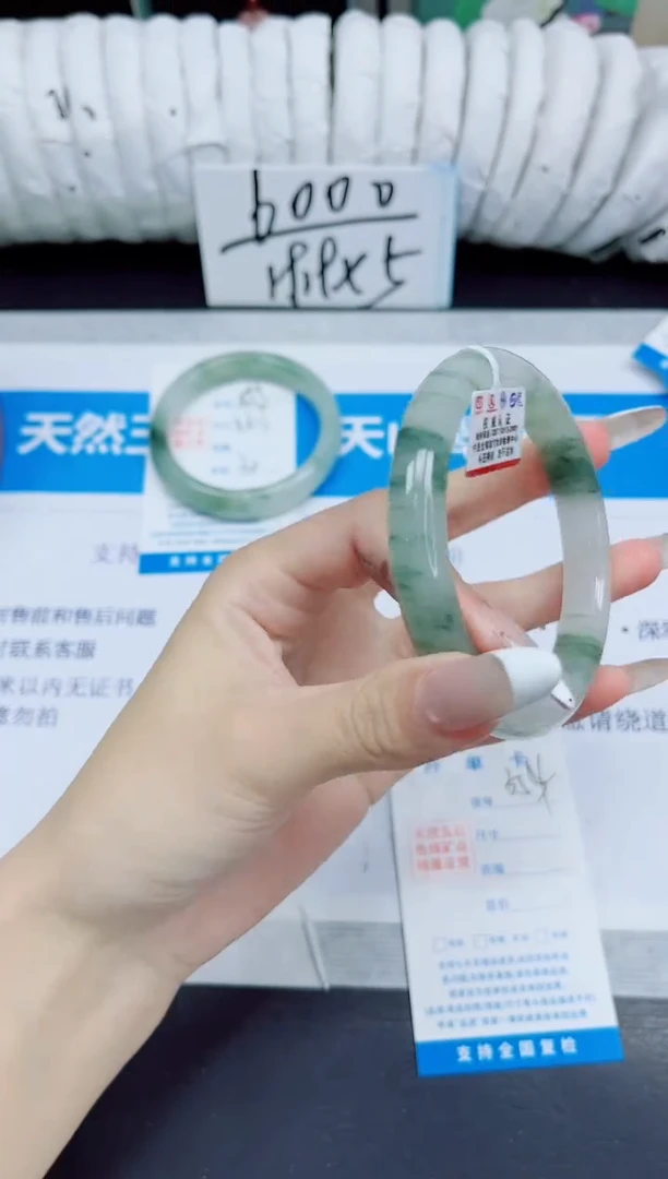 石英质玉手镯未镶嵌354/59