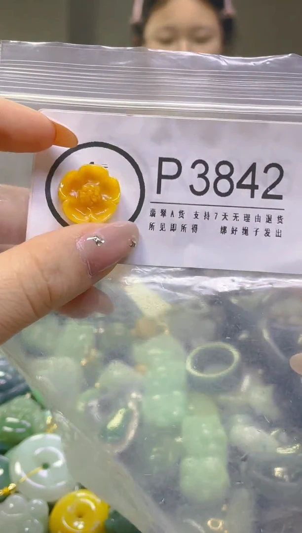翡翠未镶嵌颈饰/P/翡翠A货，一件也是批发价