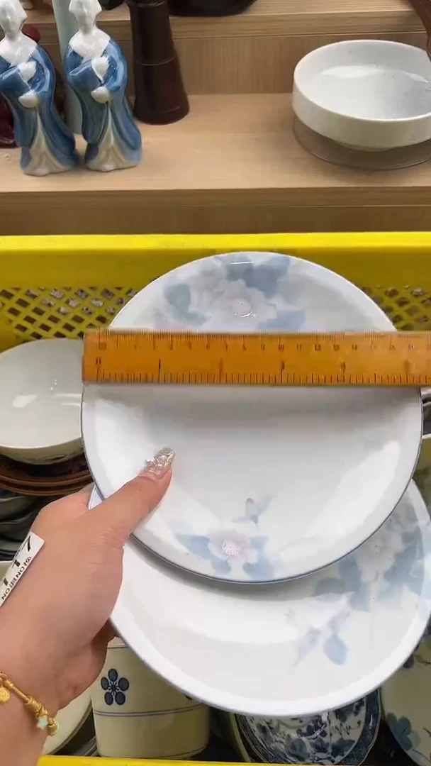113默认微瑕，满20元包邮