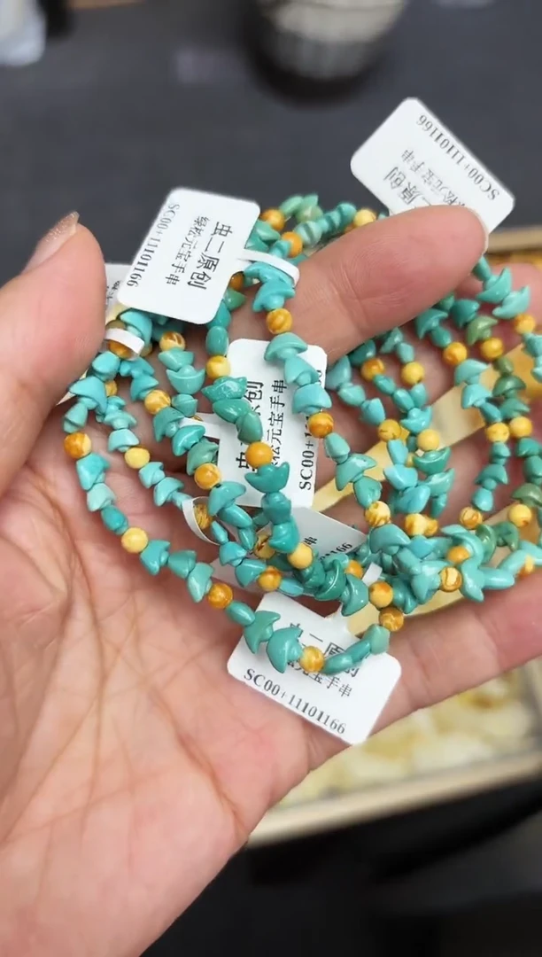 【闪购商品】琥珀手链未镶嵌小元宝手串多样发其一