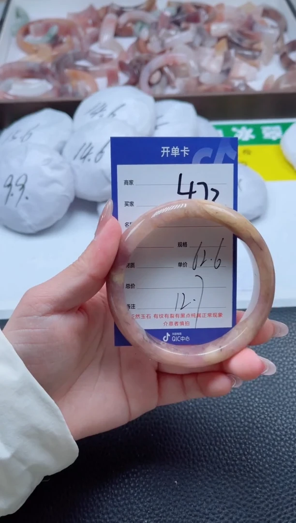 【闪购商品】石英质玉手镯未镶嵌472-62