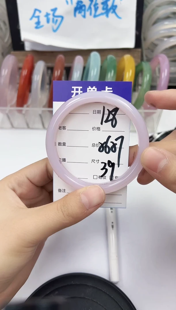 手镯玛瑙/玉髓未镶嵌128   56-57