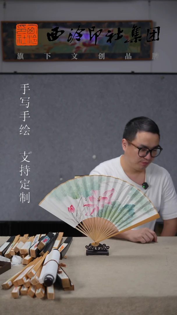 国画水磨玉竹不落名款书法扇子-6575