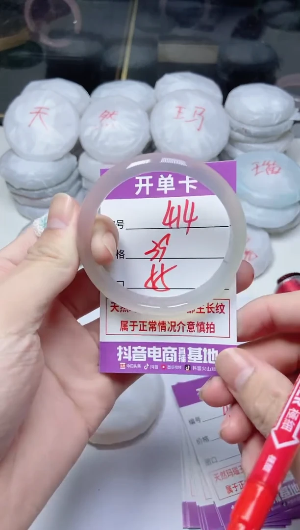 手镯玛瑙/玉髓未镶嵌614