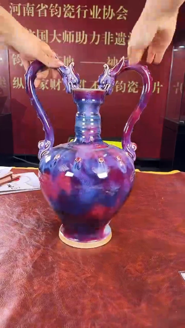 钧瓷——九鸣瓷艺九鸣瓷艺