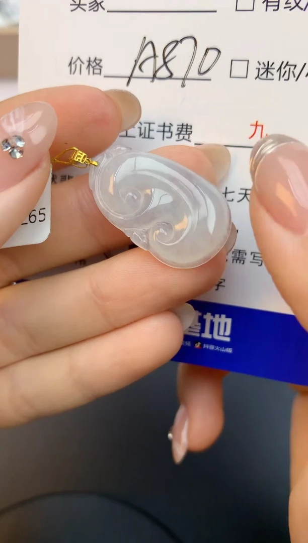 颈饰18K金镶嵌翡翠天然缅甸a货翡翠百元以上9元证书费自理