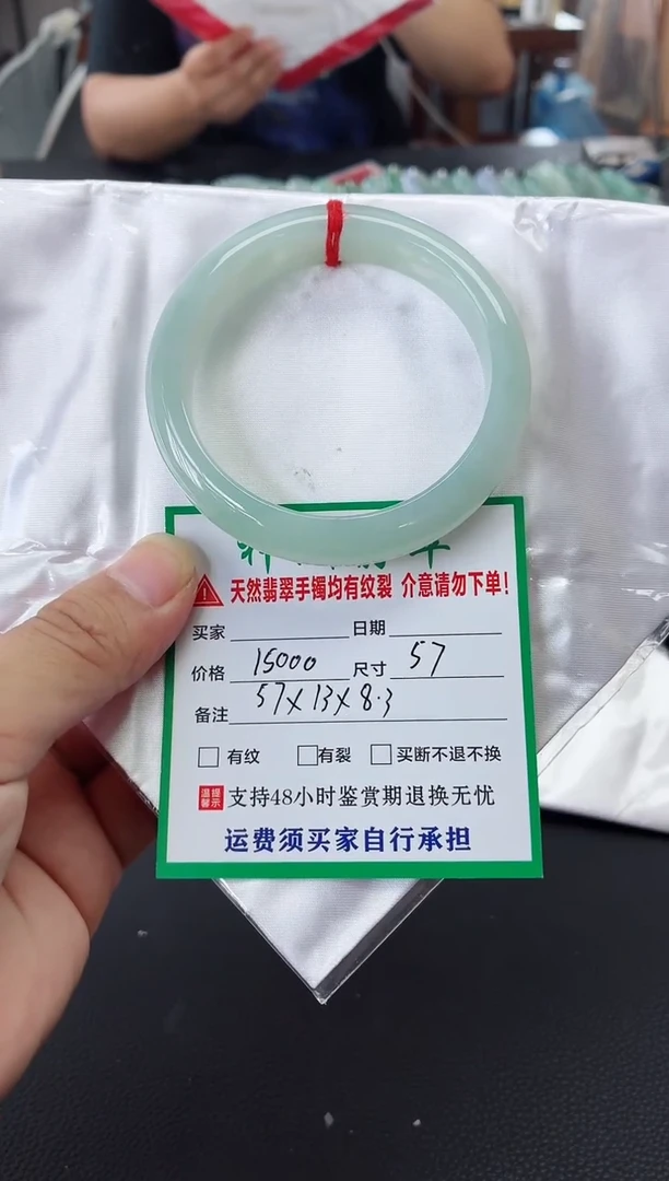 未镶嵌手镯翡翠翡翠手镯69
