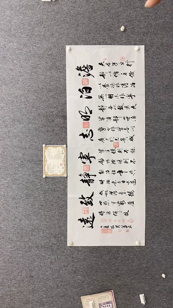 书法王万军老师180*70《诫子书》手绘宣纸