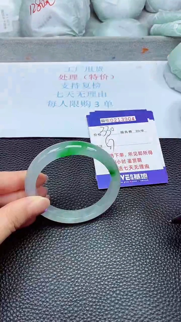 拍下以实物为准213904