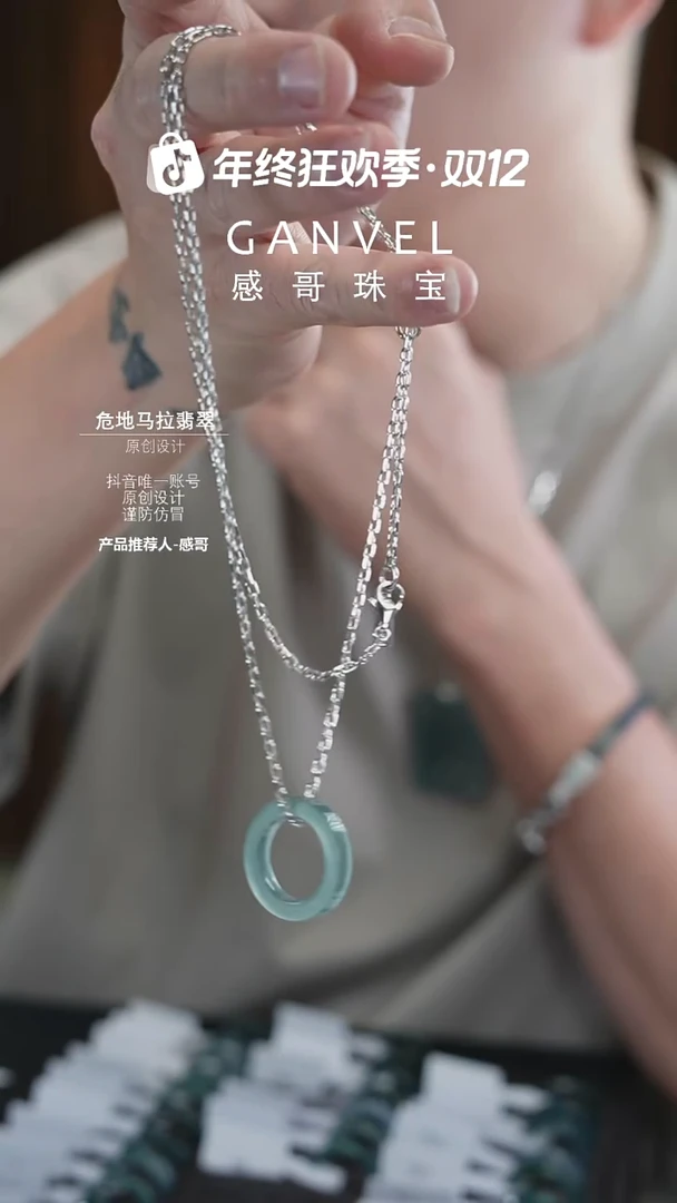 未镶嵌手镯翡翠单环配链