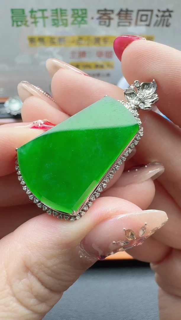 颈饰18K金镶嵌翡翠一***秋寄售回流，24小时鉴赏期（分单总价19800