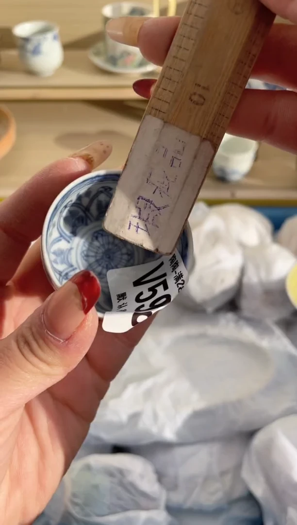 【闪购商品】杯瓷器瓷器瓷器瓷器V598