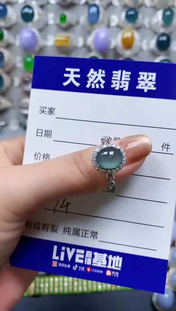 【闪购商品】翡翠戒指银S925镶嵌0094