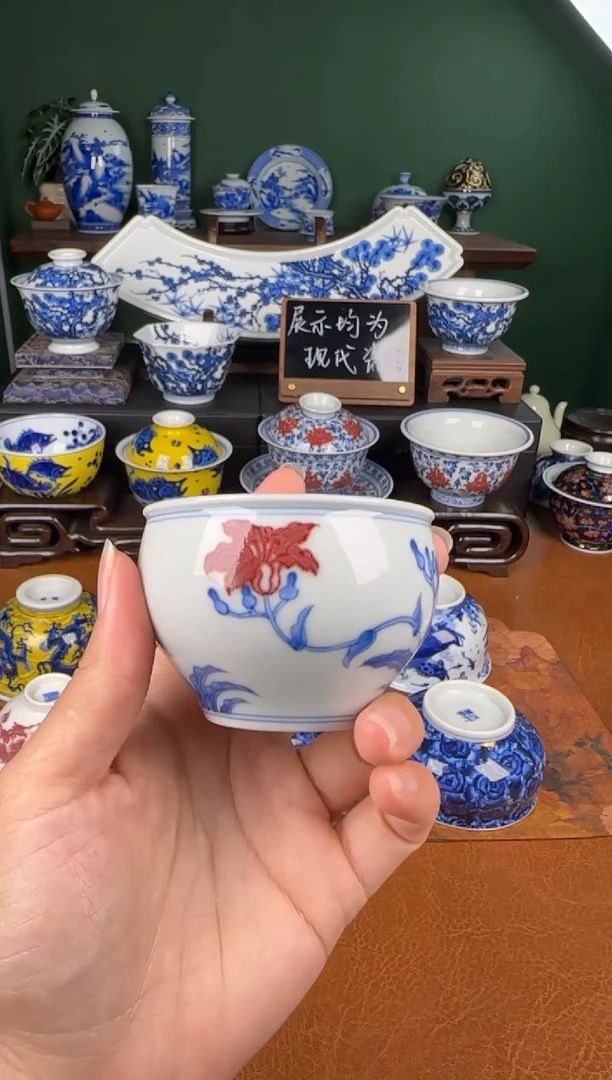 杯望月怀古。釉里红蝴蝶缸杯