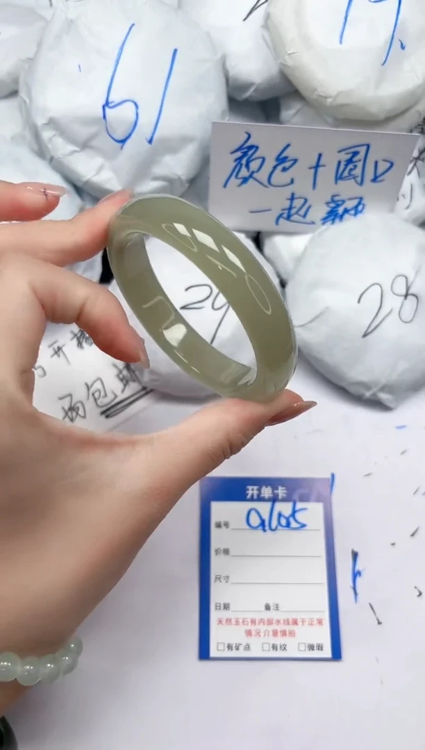 未镶嵌手镯石英质玉a105/5758