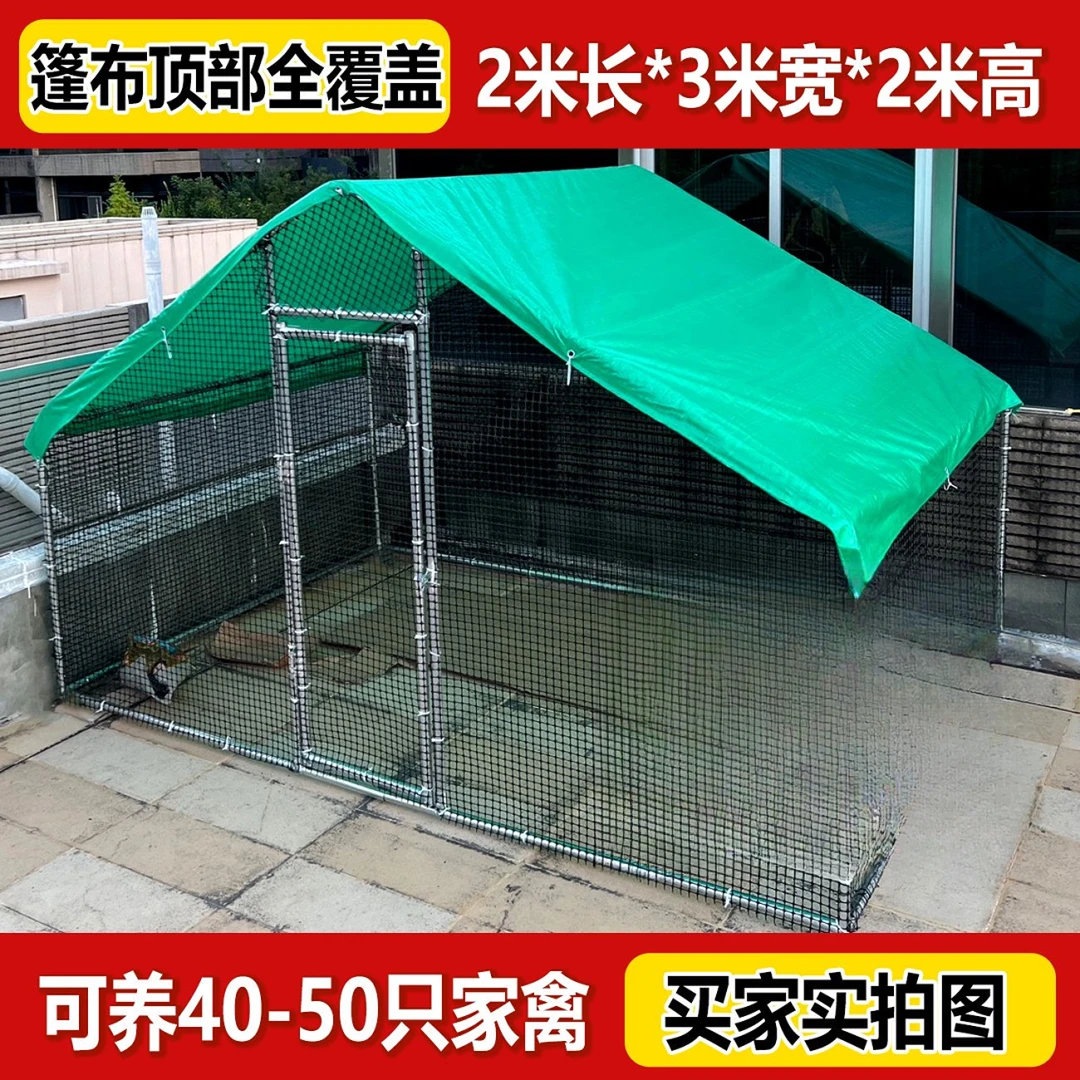 户外鸡棚超特大号鸡笼兔笼鸽笼孔雀笼防雨鸡棚鸡舍搭建组装养殖棚