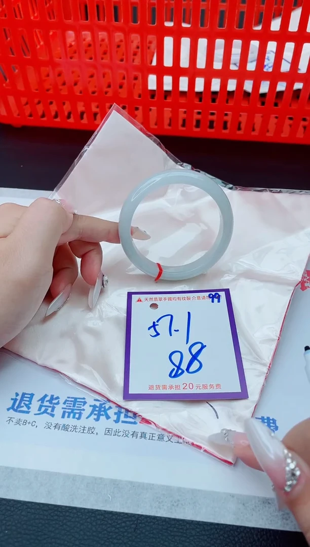 未镶嵌手镯翡翠11111111