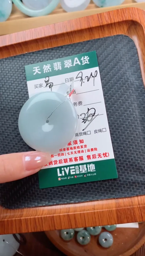 颈饰未镶嵌翡翠易*天然翡翠平安扣吊坠