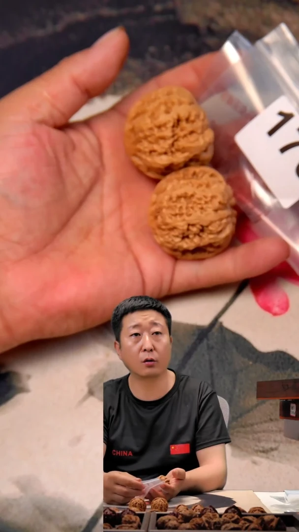 文玩核桃吊坠170粗筋41尺